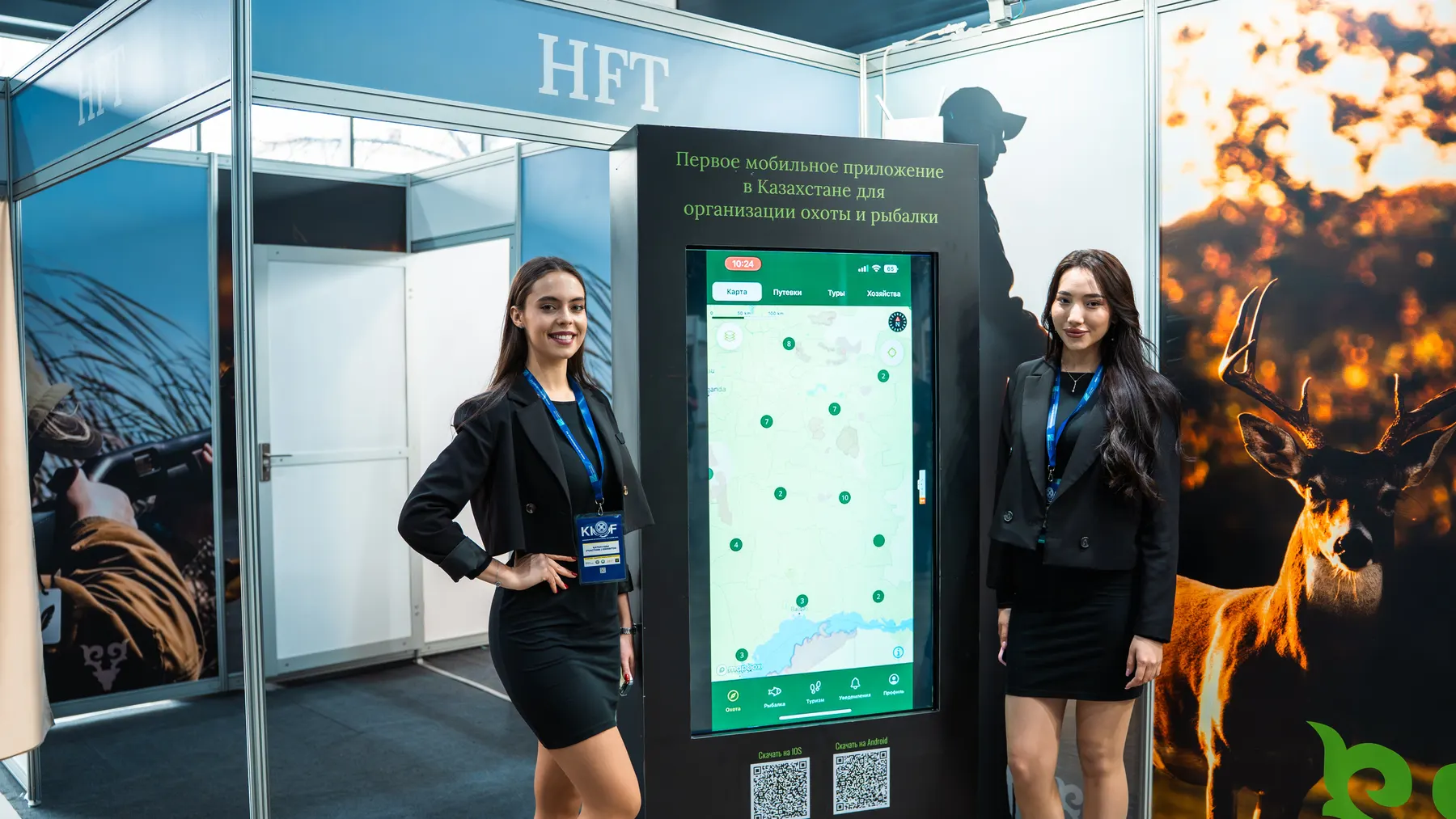 Представители компании на выставочном стенде KIOF
